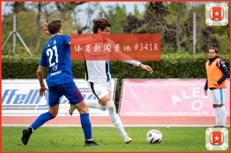 刚果金乌兹别克斯坦小组赛下半场走势