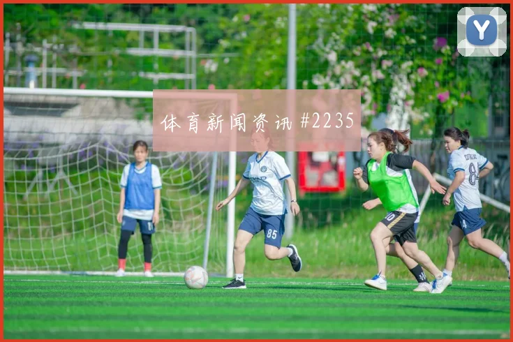 沙特vs乌拉圭2026世界杯场地适应