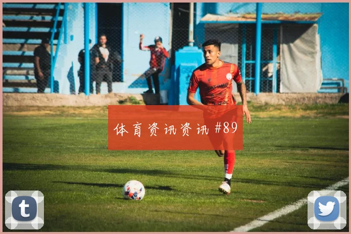 阿根廷vs约旦2026世界杯比分预测